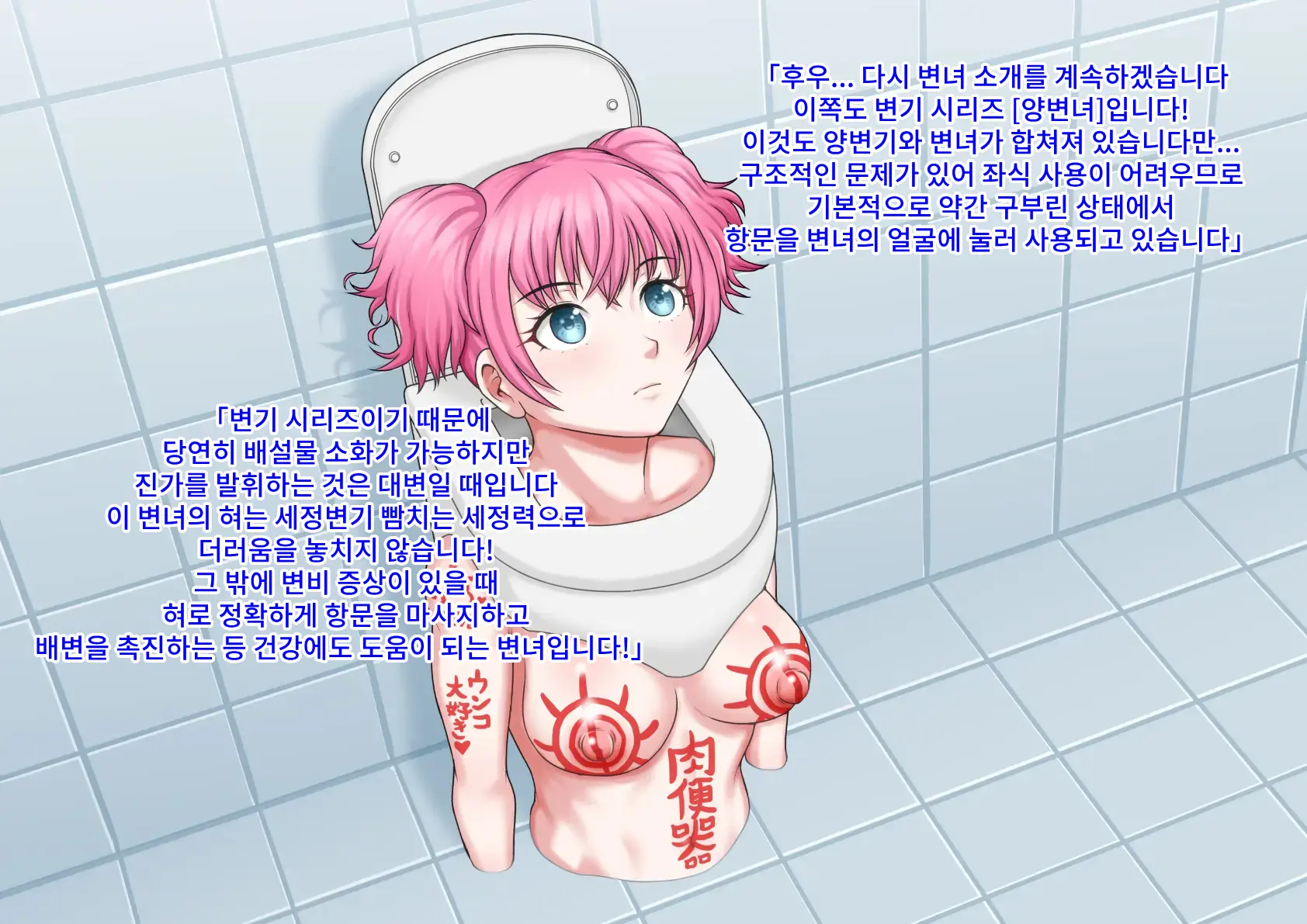 Benjo Gacha